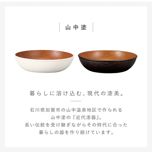 木目ラウンドディッシュ ナチュール .|s7